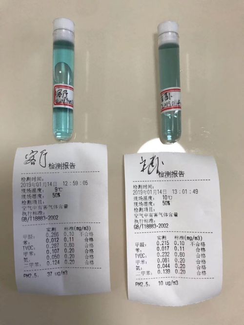 振兴工程小区老房翻新除甲醛 