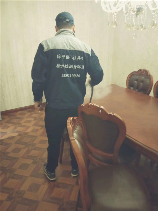 喜克手游工作室室内甲醛治理 