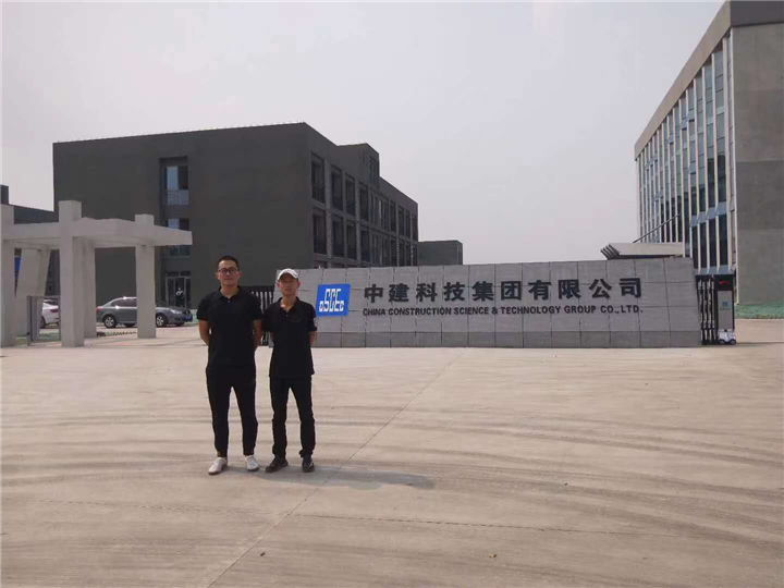 徐州中建科技办公区CMA甲醛检测 