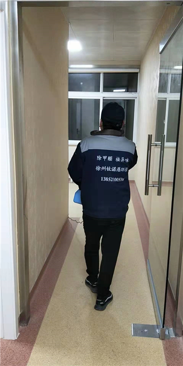 医院室内甲醛治理