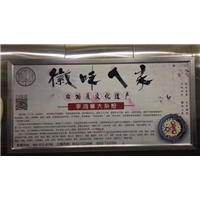 蚌埠市徽味人家室内空气CMA采样 