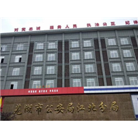 芜湖市公安局江北分局甲醛治理 
