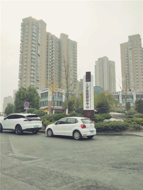 徐州人才家园室内空气治理 
