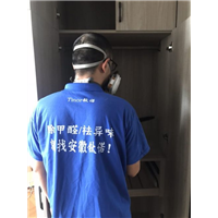 风尚自由城室内甲醛治理中 