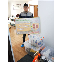 万科橙郡甲醛治理 
