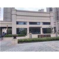美的乐城室内甲醛检测