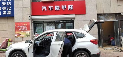 宝马X1新车治理 