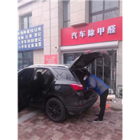 雪佛兰新车甲醛治理 