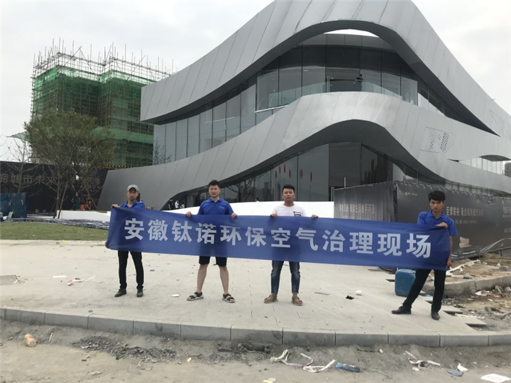 合肥旭辉地产瑶海区公园天著项目售楼处空气治理 