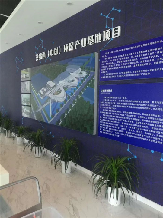 中国矿大环保产业基地项目室内空气治理 
