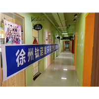 星宝贝全脑开发教育中心甲醛治理 