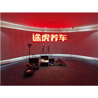 途虎养车CMA甲醛检测 