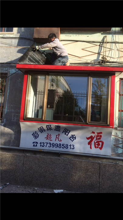 呼和浩特防水公司 