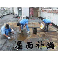 呼和浩特防水公司┃呼和浩特防水堵漏
