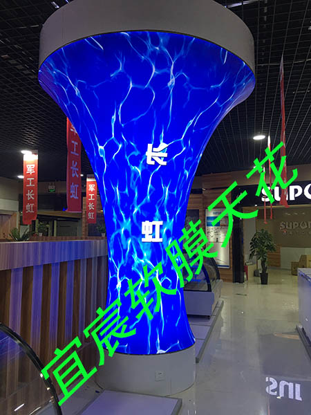 巴彦淖尔软膜天花吊顶 