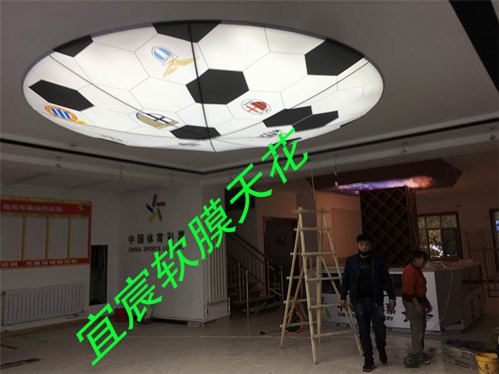 包头软膜天花 