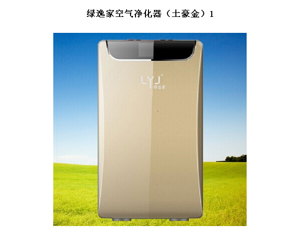 南阳室内除甲醛--南阳室内除甲醛公司 
