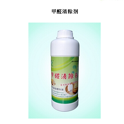 南阳专业甲醛 