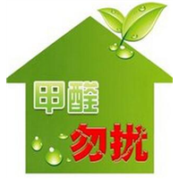 南阳甲醛检测 