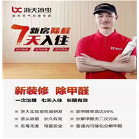 榆林环保检测
