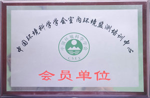 科学会员单位 