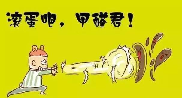 榆林除甲醛
