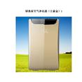 南阳室内除甲醛--南阳室内除甲醛公司 