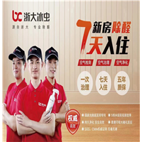 榆林除甲醛公司