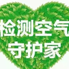 南阳专业除甲醛哪家好 