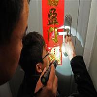 眉山开锁