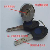 眉山修锁