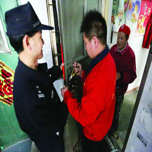 眉山开锁