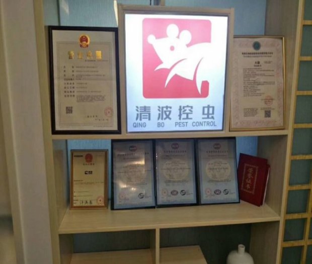 平凉灭蟑螂公司