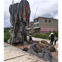 湖南假山h湖南假山施工h湖南假山塑石