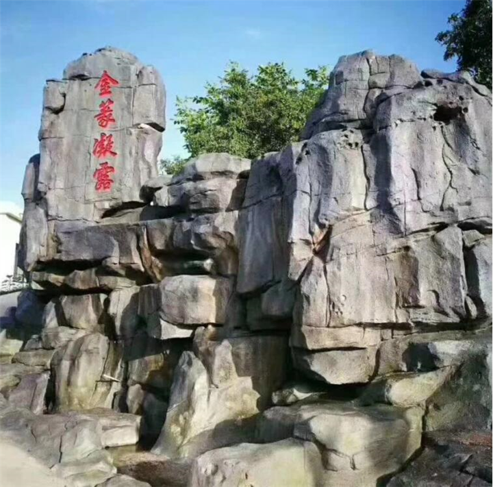 汝城塑石假山h长沙塑石假山h岳阳塑石假山