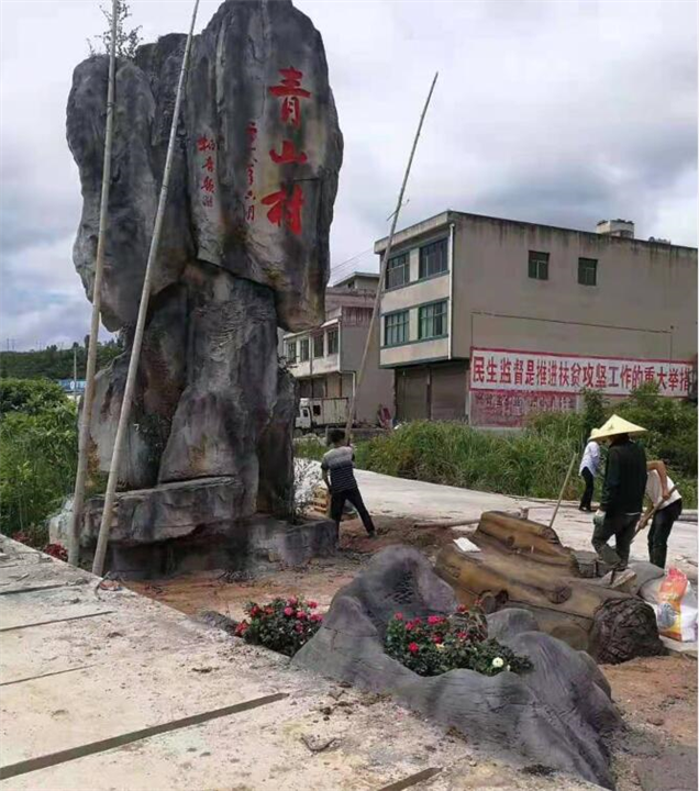 湖南假山h湖南假山施工h湖南假山塑石