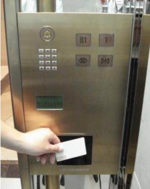 门禁