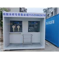 南充隔离集装箱