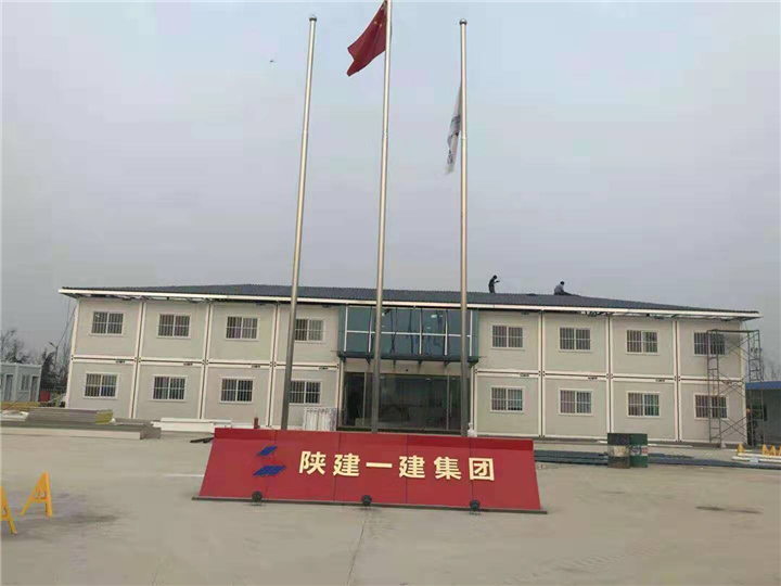 南充活动房办公室