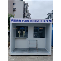 南充隔离集装箱