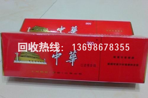 市南烟酒回收|青岛烟酒回收|