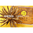 青岛礼品回收|市南礼品回收