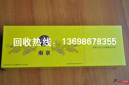 市南烟酒回收|市北烟酒回收