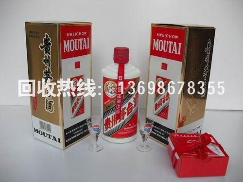 崂山烟酒回收|青岛烟酒回收