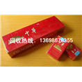 市南烟酒回收|市北烟酒回收