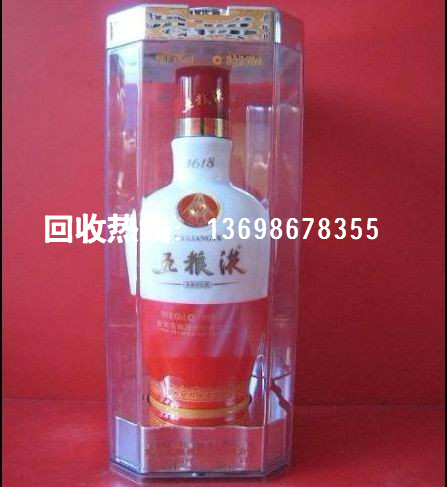 青岛烟酒回收|市南烟酒回收