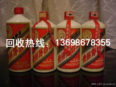 市北烟酒回收|崂山烟酒回收