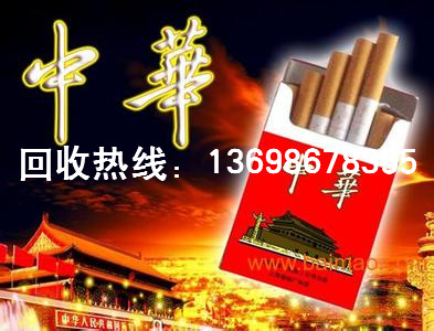 市南烟酒回收|市北烟酒回收