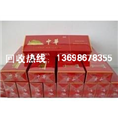 市南烟酒回收|市北烟酒回收