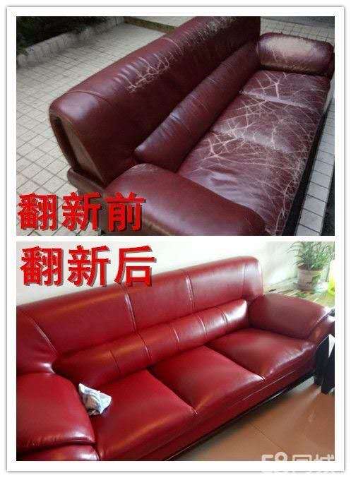 泸州沙发维修 
